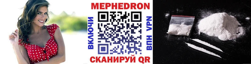 Купить наркотики сайты Нариманов Конопля  Меф мяу мяу  COCAIN  ГАШ 