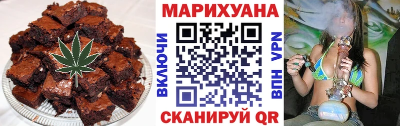 Cannafood марихуана  закладки  Нариманов 