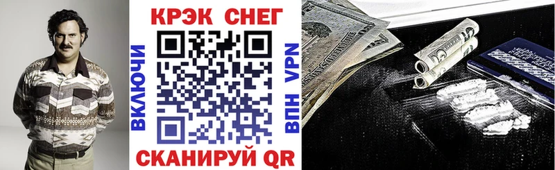 маркетплейс формула  Нариманов  Cocaine 99%  хочу  