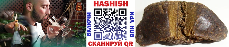 как найти наркотики  Нариманов  shop клад  Гашиш гарик  MEGA сайт 