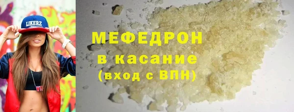 герыч Краснослободск