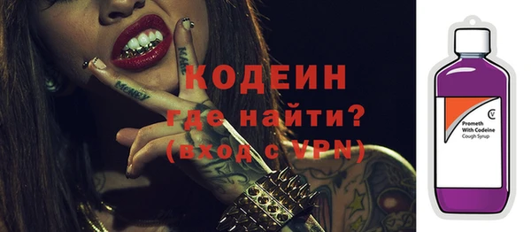 герыч Краснослободск