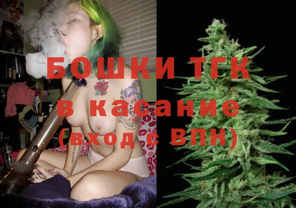мефедрон Краснотурьинск
