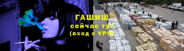 мефедрон Краснотурьинск