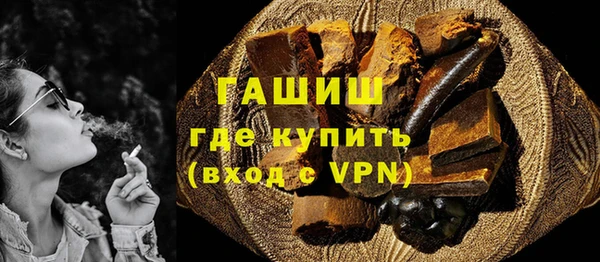 мефедрон Краснотурьинск