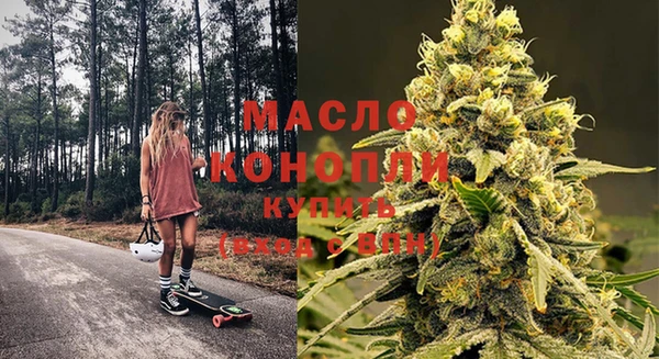 герыч Краснослободск
