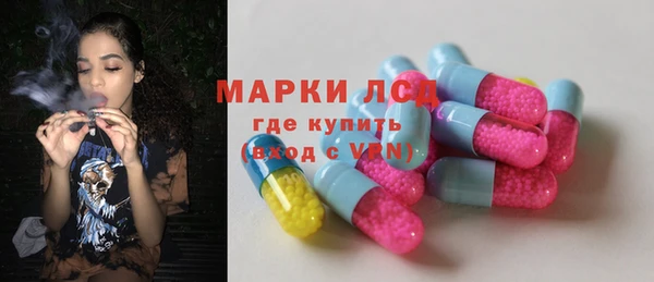 герыч Краснослободск