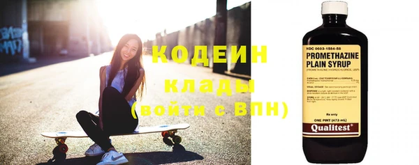 мескалин Козловка
