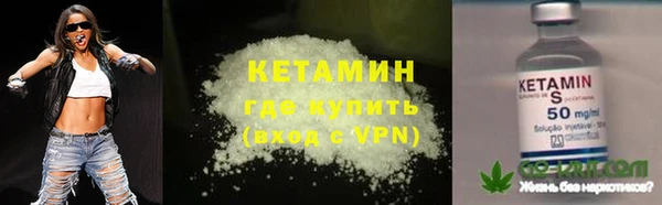 мефедрон Краснотурьинск