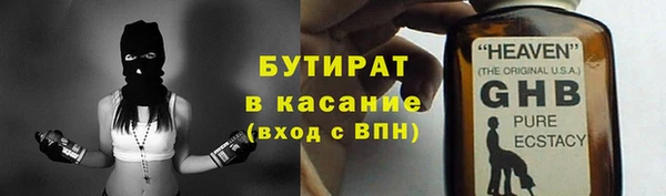 герыч Краснослободск