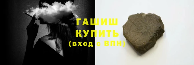 герыч Краснослободск