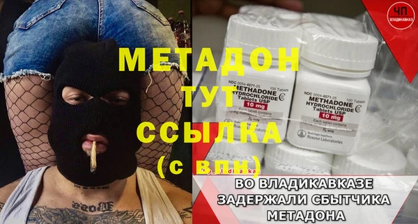 герыч Краснослободск