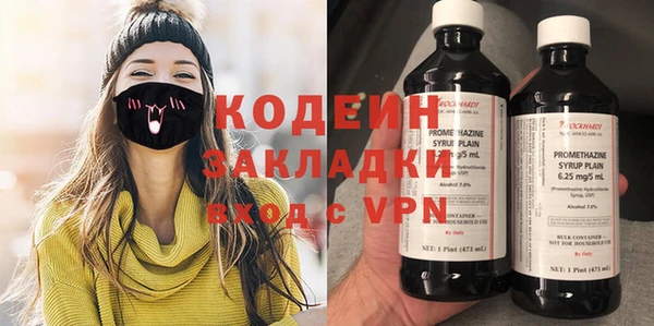 мефедрон Краснотурьинск