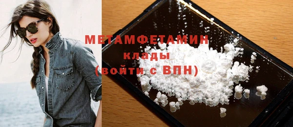 герыч Краснослободск