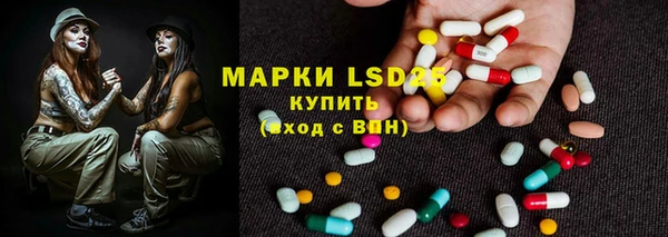 мескалин Тайга