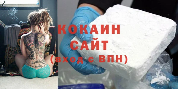 герыч Краснослободск