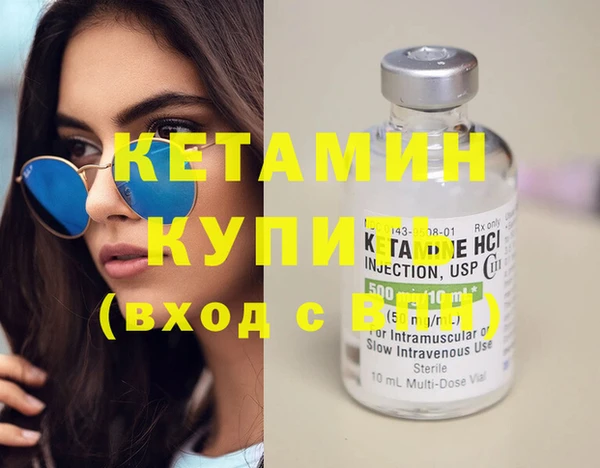 герыч Краснослободск
