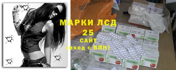 мефедрон Краснотурьинск