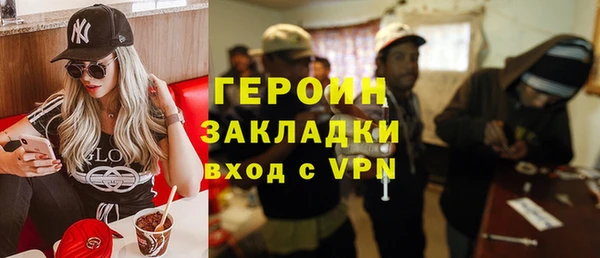 мефедрон Краснотурьинск
