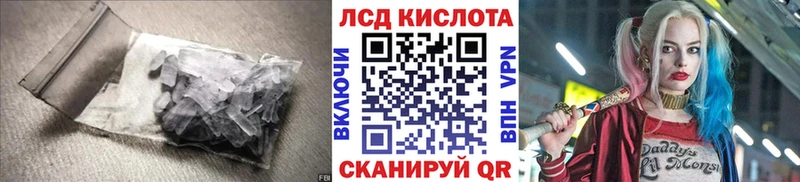 наркотики  Нариманов  LSD-25 экстази кислота 