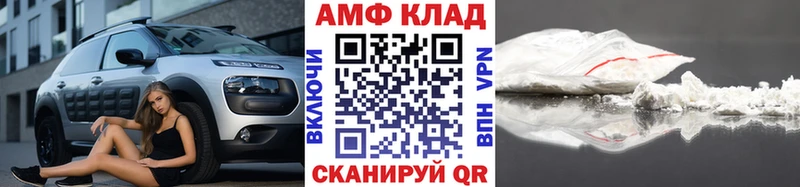 где можно купить наркотик Нариманов OMG маркетплейс МЕТАМФЕТАМИН винт