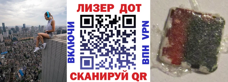 купить наркоту  Нариманов  Наркотические марки 1,5мг 