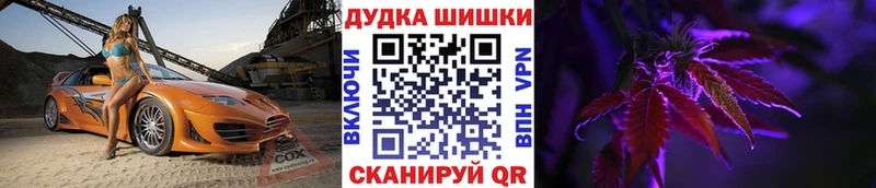 kraken онион  Нариманов  Марихуана SATIVA & INDICA 