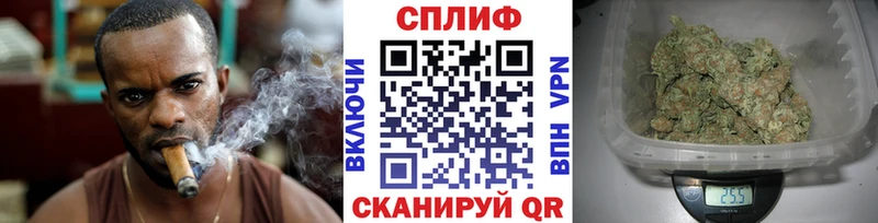 Канабис THC 21% Нариманов